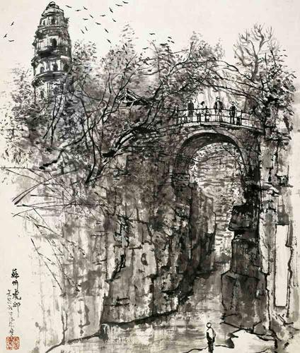 【讲座】20世纪中国美术大家系列讲座(十一)千难一易——李可染的写生