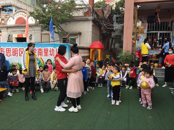 龙虎南里幼儿园"欢度元宵节游戏"活动 平5
