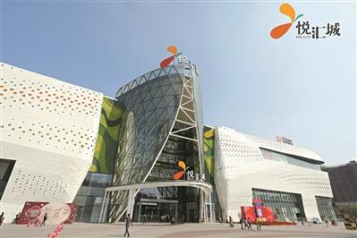 留穗过年 精彩尽在悦汇城