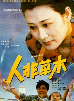倪媛媛