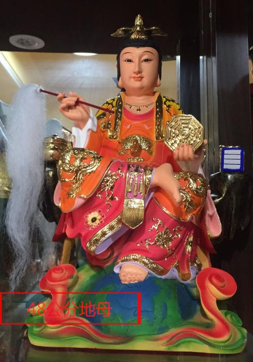 后土娘娘 地母娘娘神像图片斗姆元君塑像图片河南佛像
