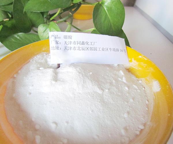 硼酸玻璃制造原材料硼酸销售商