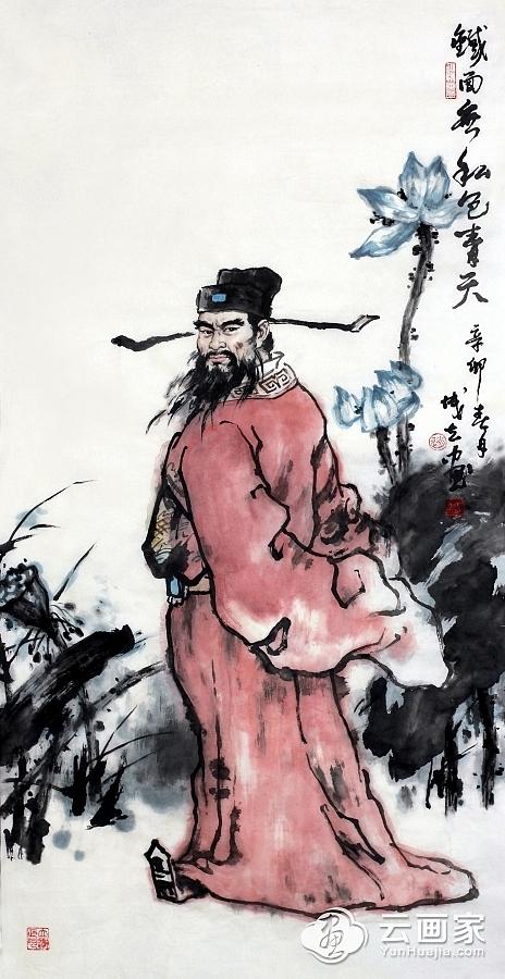 铁面无私包青天