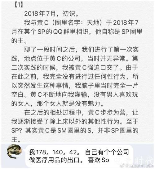 真的无法理解字母圈人的脑回路啊,一个五十多岁的老男人居然也能.