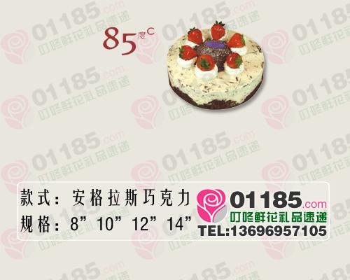 85度c生日蛋糕 厦门蛋糕预订 祝福蛋糕鲜花 叮咚鲜花蛋糕速递