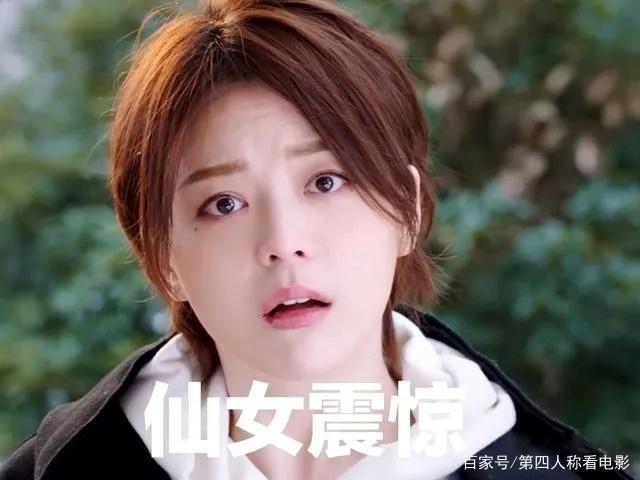 《猎心者》表情包:李佳航猛男疑惑,王玥兮仙女震惊