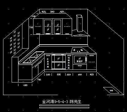 立体厨房建筑设计方案