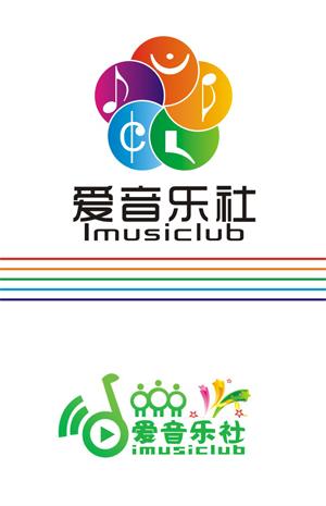 右边两个都是"爱音乐社"的logo在线制作,其中都运用了音乐的元素来