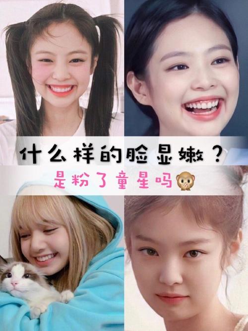 那么娃娃脸的幼态感,在五官和三庭比例分布上有什么特点呢?