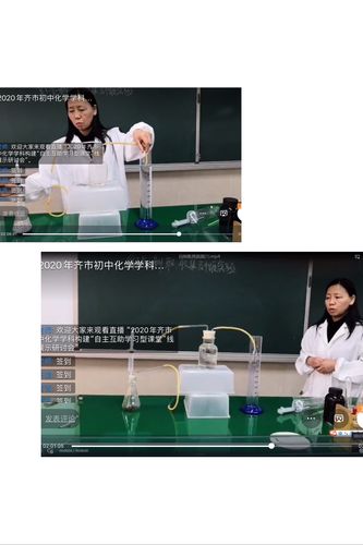 克山县第四中学贾俊英老师做的《自制教具--氧气的制取收集及性质实验