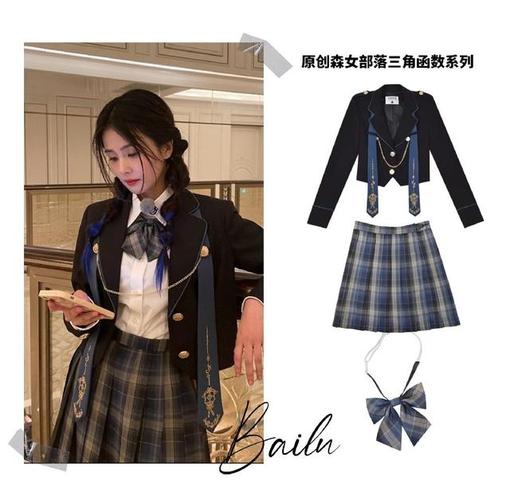 白鹿穿jk制服参加节目,青春靓丽又养眼!jk制服真"火"!