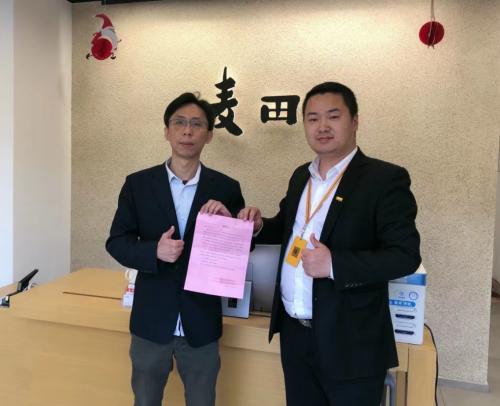 实名致谢麦田房产好人好事 经纪人回复:全力以赴