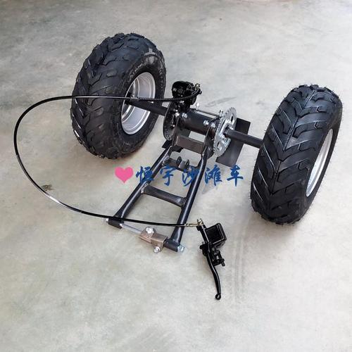 沙滩配件diy两轮摩托车改装三轮车后桥悬挂7寸摩托车车架