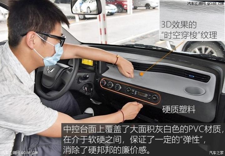 好看q萌还重实用实拍五菱宏光miniev