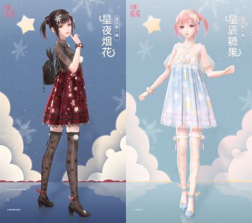 小海的这套【星夜烟花】不得不说是真的精致,无论是与复苏之后两种