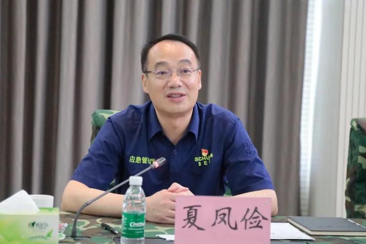 四川省应急管理厅夏凤俭厅长一行莅临中国安能第三工程局检查调研