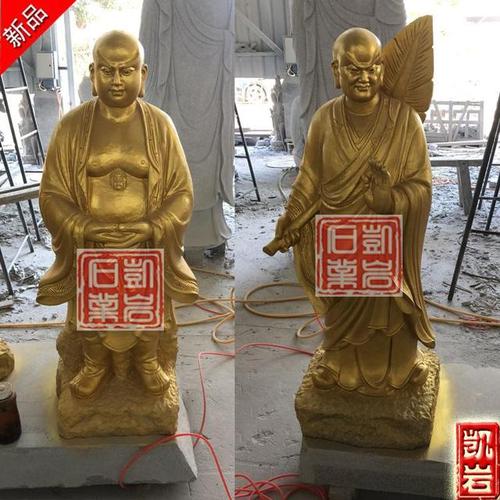 十八罗汉随着雕塑文化的发展,也有立像,坐像,坐立结合的雕像三种方式