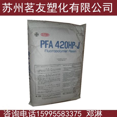 杜邦福星氟硅唑