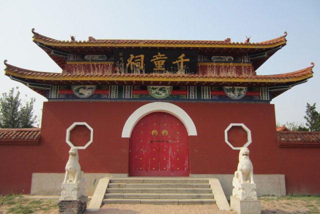 千童祠