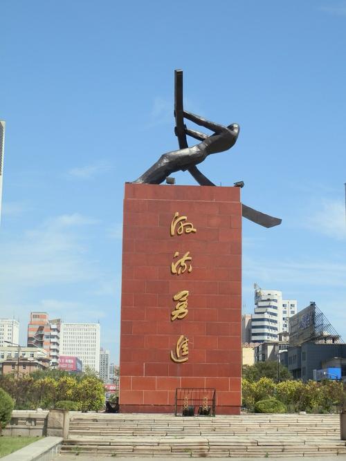 雕塑是吉林市标志性建筑