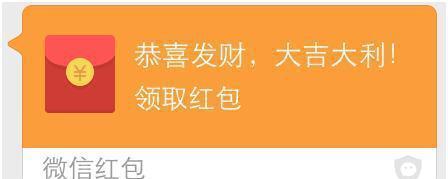 微信红包暴露了你的情商习惯这样对待红包的人往往情商很低