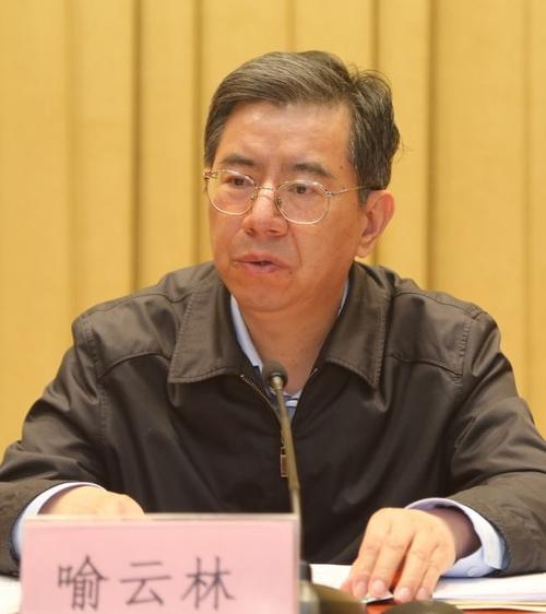 天津市委常委,组织部长喻云林讲话