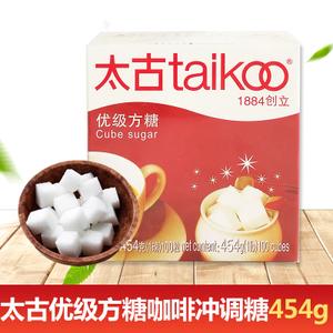 太古方糖块454g咖啡糖包邮手工方糖咖啡伴侣太古咖啡糖盒装小方糖