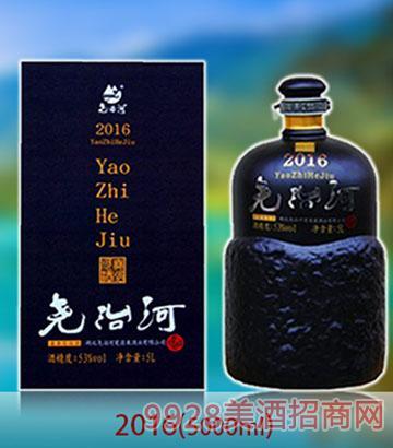 尧治河酒2016(5000ml)