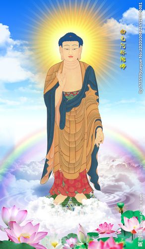 阿弥陀佛图片