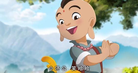 2月24日文化部网站公示:动画大片《小济公》获评中国文化艺术政府奖第