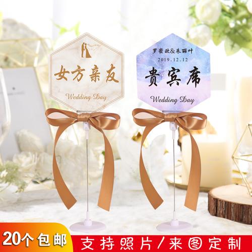 喜欢桌卡婚礼创意定制的还喜欢
