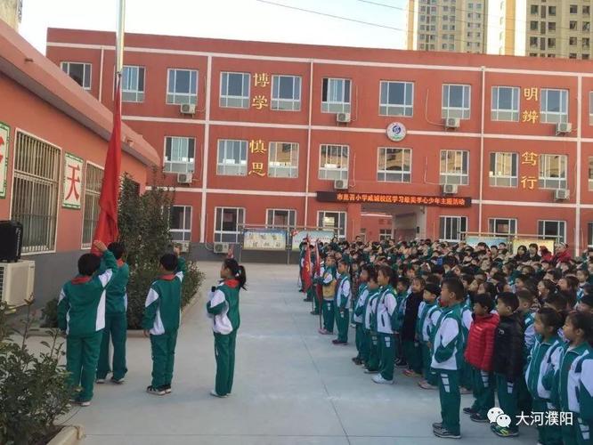 【崇德向善】濮阳市昆吾小学戚城校区积极开展"学习最美孝心少年"活动