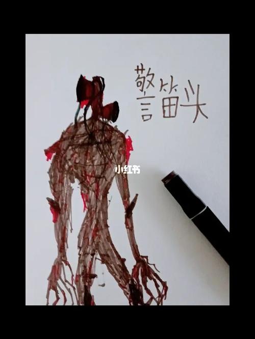 06警笛头_绘画_文化_绘画