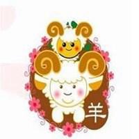 属羊本命年头像_微信头像图片大全