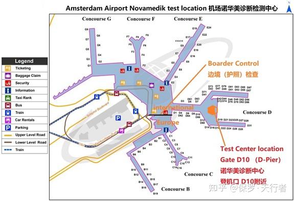 阿姆斯特丹史基浦机场的中转大厅平面图