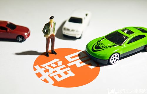 6月26日10:00北京第1期普通小客车摇号开启