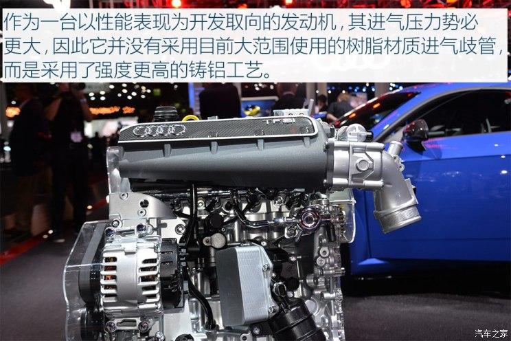 老5缸的继承人 解析奥迪全新2.5t发动机
