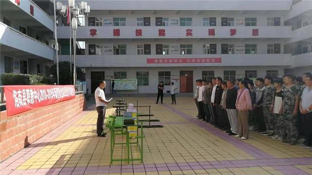 洛南职教中心为20182019年新型职业农民优秀学员颁奖