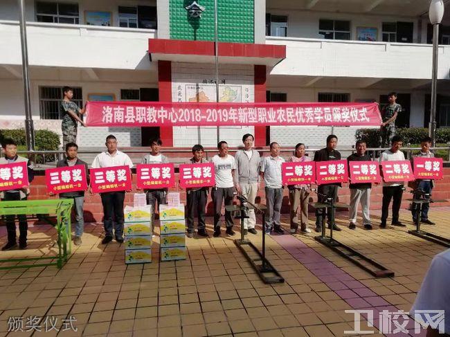 洛南县职业技术教育中心寝室图片校园环境好吗