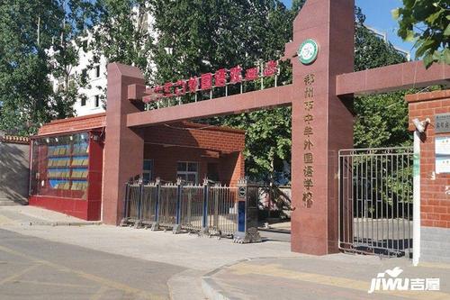 郑州星公馆配套图75- 吉屋网