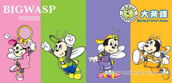 企业名称:大黄蜂体育用品有限公司 相关标签:         巴巴童鞋-让