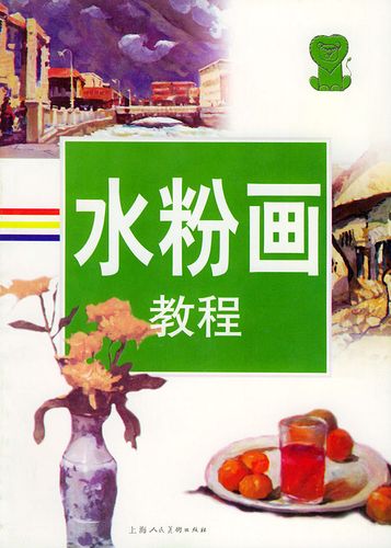 水粉画图片水粉画图片大全画花的水粉画图片大全2