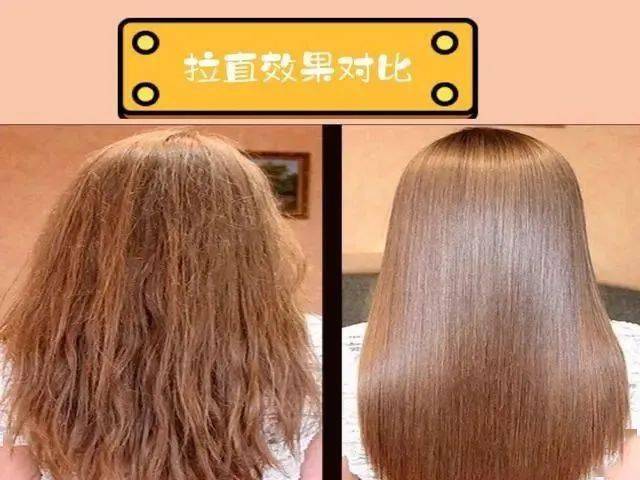 告诉你顾客——女生头发是拉直好还是软化好?
