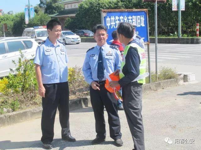 阳春市公安局交警大队全力推进省十件民生实事农村交通安全劝导站建设