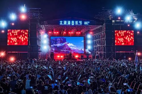2021太湖湾音乐节门票(多少钱 怎么买)?