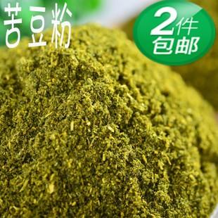 9折) 淘宝 青海特产西北小吃蒸馍馍香料调料苦豆粉姜黄粉香豆粉【满1