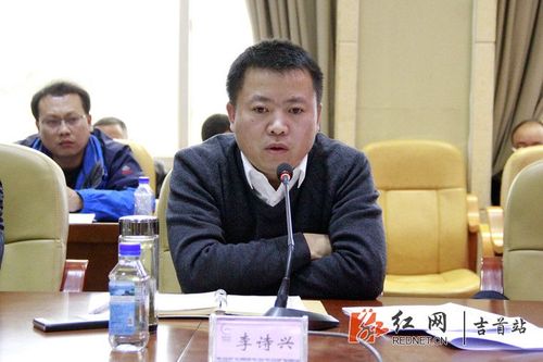 吉首市委副书记,市长李诗兴在会议上讲话_副本.jpg