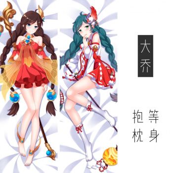 朵奇王者荣耀周边次元神社大乔等身抱枕枕套游戏周边2way枕套不含枕芯