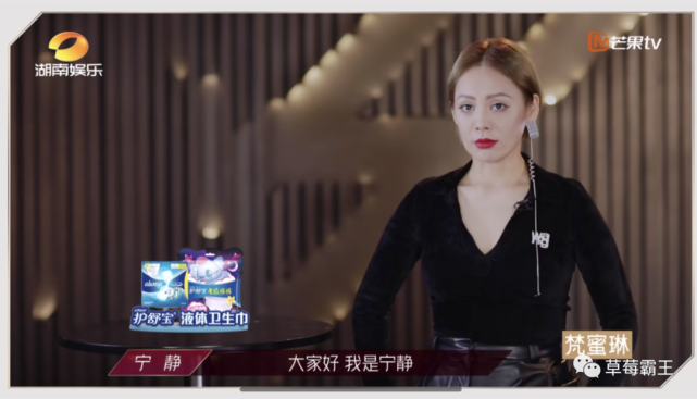 《乘风破浪的姐姐》到底有什么魔力?宁静怎么从哪吒变成了爱哭鬼