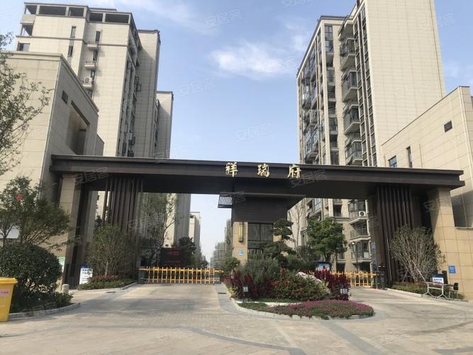 祥源文旅城祥瑞府
